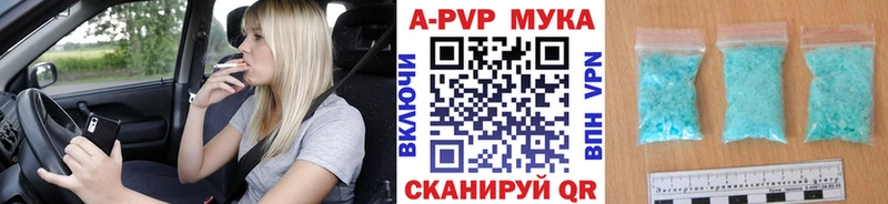 Alpha-PVP Crystall Омск