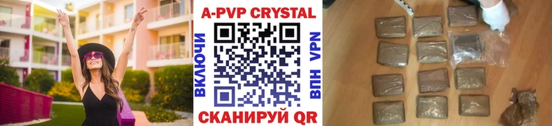 Alpha PVP мука blacksprut как войти Омск