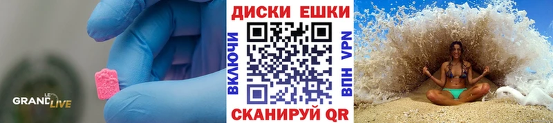 наркота  blacksprut сайт  ЭКСТАЗИ бентли  Омск 