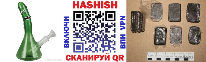 ГАШИШ ice o lator  blacksprut сайт  Омск 