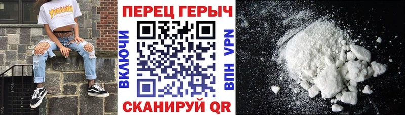 Героин хмурый  Омск 