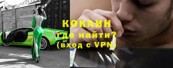 COCAINE Беломорск