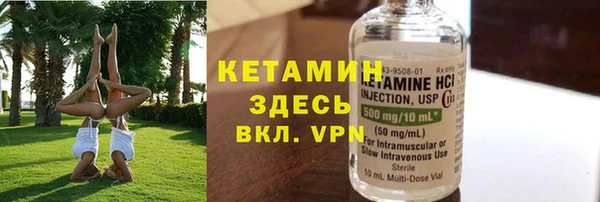кристаллы Белоозёрский