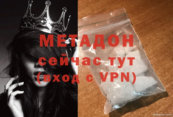 кристаллы Белоозёрский