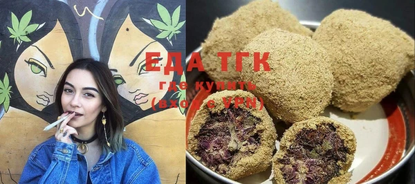 кристаллы Белоозёрский