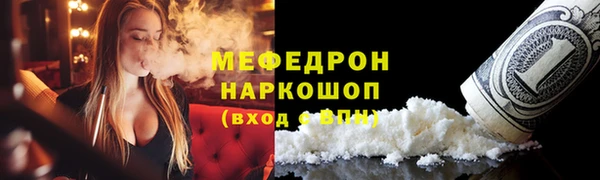 кристаллы Белоозёрский