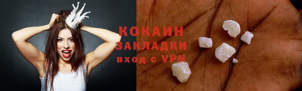 гидропоника Белокуриха
