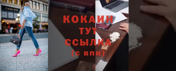 COCAINE Беломорск