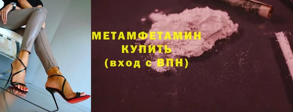 кристаллы Белоозёрский