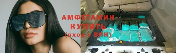 кристаллы Белоозёрский