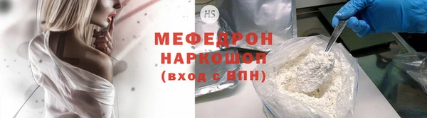 кристаллы Белоозёрский