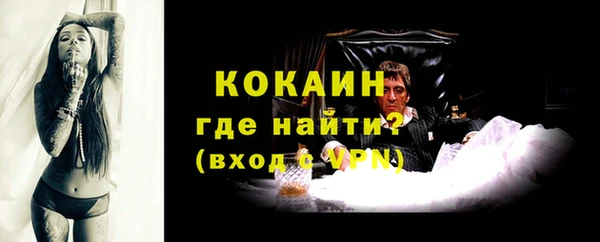 кристаллы Белоозёрский