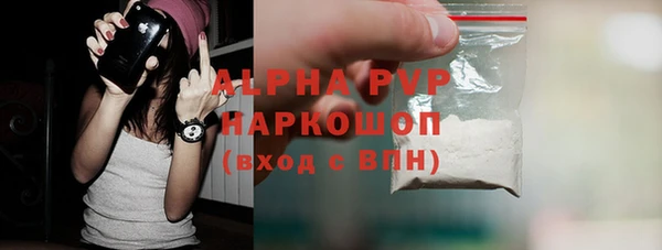 гидропоника Белокуриха