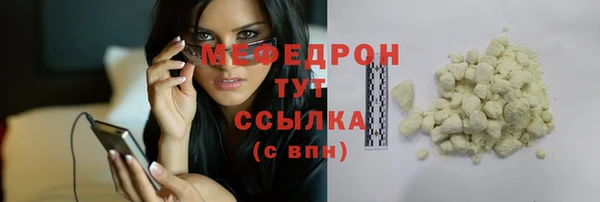 кристаллы Белоозёрский