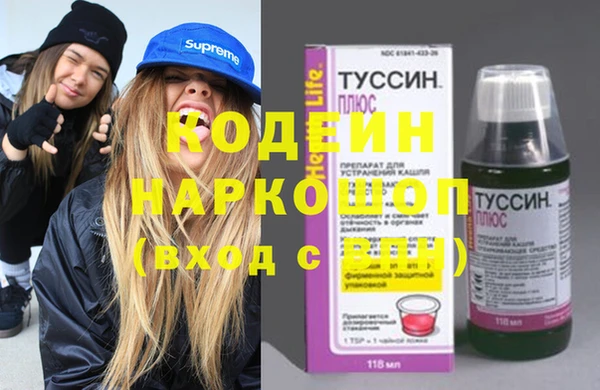 COCAINE Беломорск