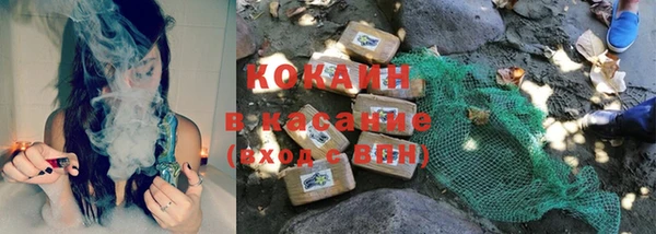 COCAINE Беломорск