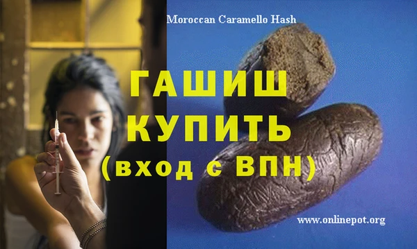 кристаллы Белоозёрский