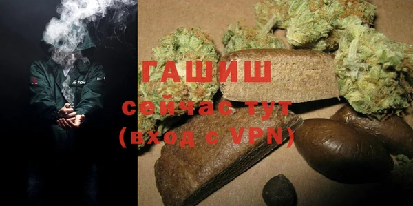кристаллы Белоозёрский