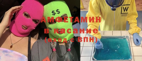 кристаллы Белоозёрский