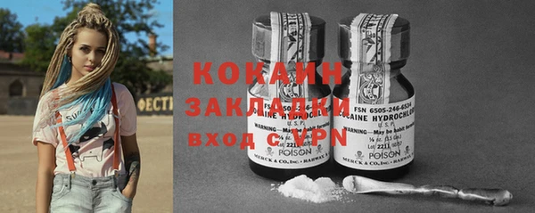 кристаллы Белоозёрский