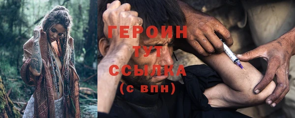 гидропоника Белокуриха