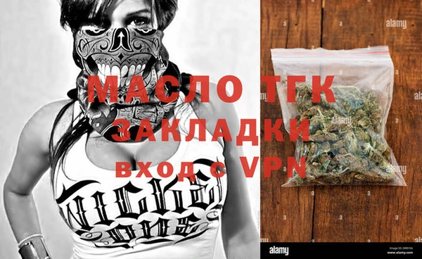 кристаллы Белоозёрский