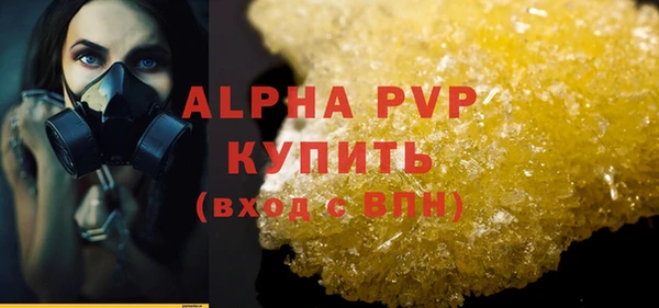 кристаллы Белоозёрский