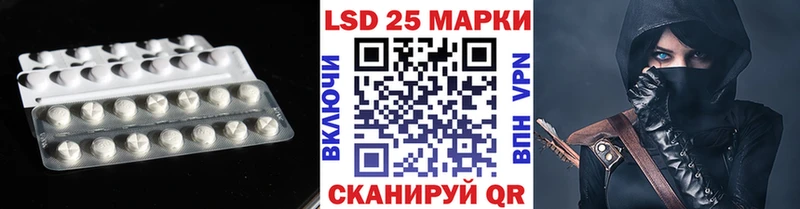 купить  цена  Омск  Лсд 25 экстази ecstasy 