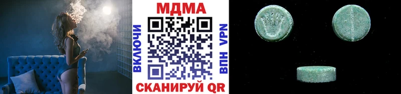 наркота  Омск  MDMA VHQ 
