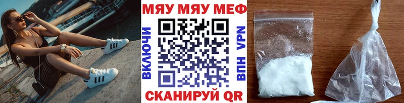 Меф VHQ как найти Омск