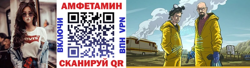 Метамфетамин витя  наркота  Омск 