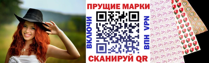 купить наркоту  Омск  Наркотические марки 1500мкг 